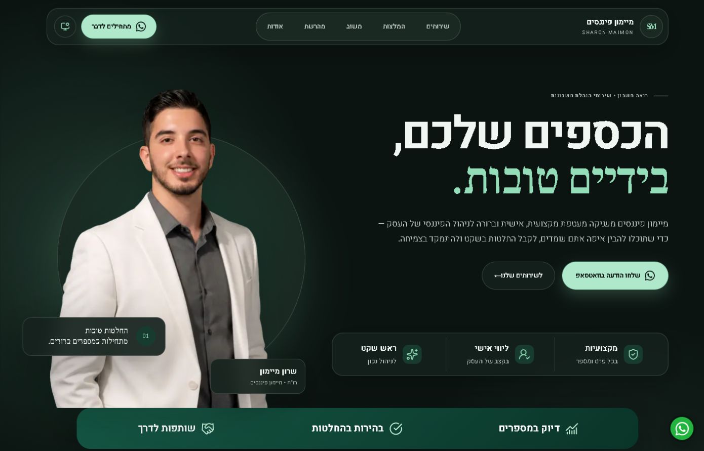 תצוגת דסקטופ של אתר Maimon Finance